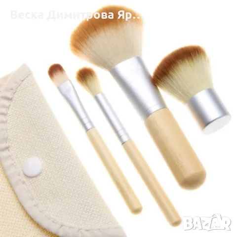 Четири броя Четки за грим в малка ленена чантичка HZS59, снимка 2 - Козметика за лице - 47716359