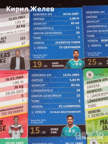 Колекционерски картички на футболисти ЕМРЕ ДЖАН, МАРСЕЛ ИАНСЕН, АНТОНИО РУДИГЕР 51005, снимка 11 - Колекции - 51702049