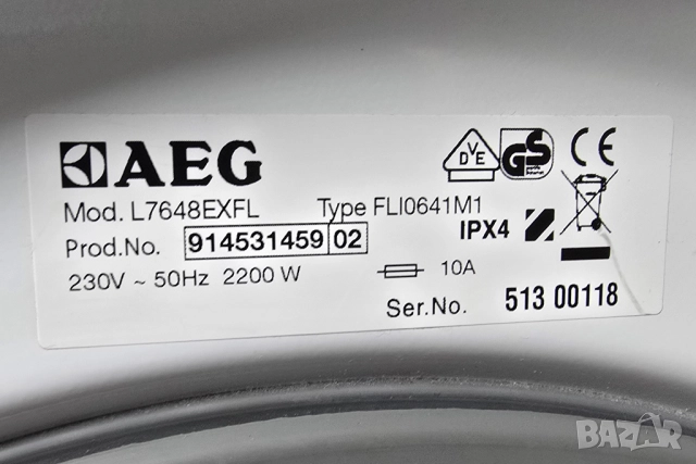 Пералня AEG PROTEX 8кг А+++ -10% 1400 оборота/Пара, снимка 11 - Перални - 52261299