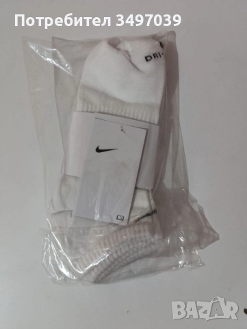Чорапи Dri-fit , снимка 8 - Мъжки чорапи - 51573327