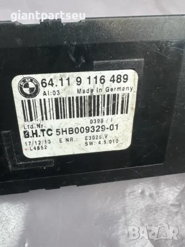 Климатичен Модул за БМВ BMW F15 F85 9116489, снимка 2 - Части - 49118611