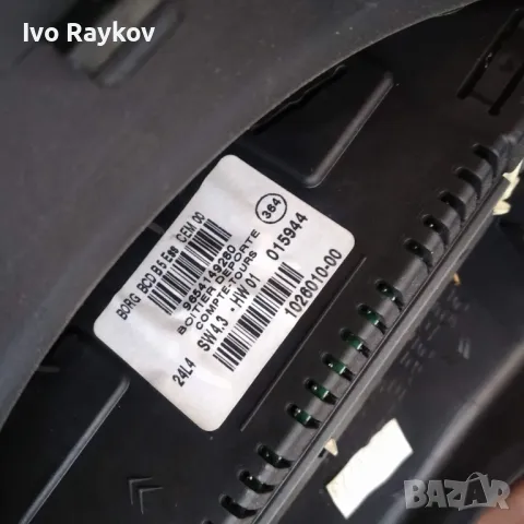 Дисплей борд компютър 9654149280 за CITROEN C4, снимка 3 - Части - 47787638