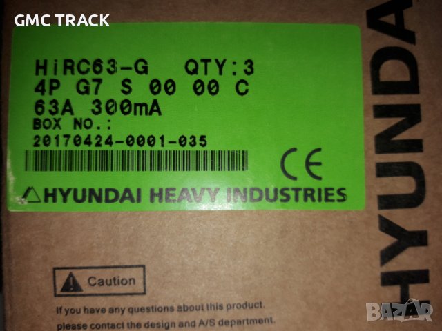 Дефектнотокова Хюндай HIRC63 63A/300mA 4P за предпазване от пожар, снимка 3 - Други машини и части - 37762750