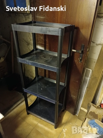 Стила пластмасов.