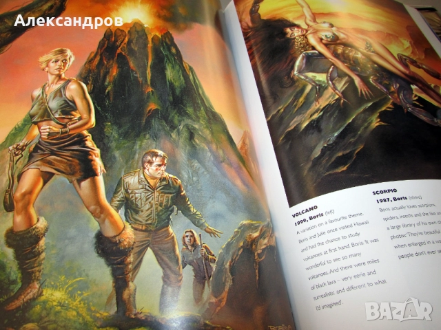 Twin Visions: The Magical Art of Boris Vallejo and Julie Bell, снимка 10 - Енциклопедии, справочници - 52503834