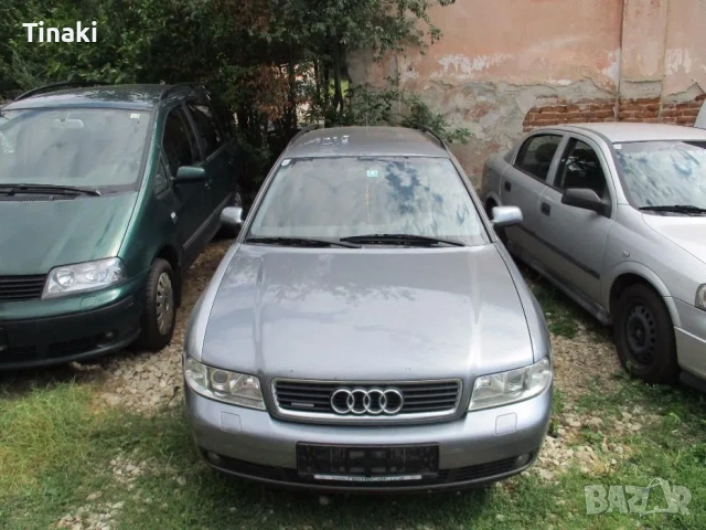 AUDI A4 2.5 TDI quattrro НА ЧАСТИ, снимка 11 - Автомобили и джипове - 53379363