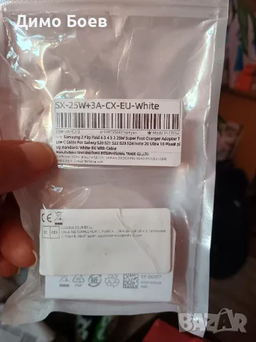 Оригинално бързо зарядно SAMSUNG 25w , снимка 5 - Резервни части за телефони - 54213040