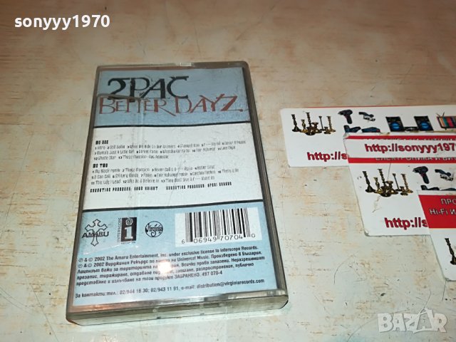 2PAC BETTER DAYZ 2810221942
