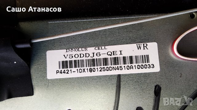 Arielli LED-50DN4T2 SMART със счупена матрица ,TP.MS338E.PB803 ,V500DJ5-CQS1 ,MS-L2190 ,V500DJ6-QEI, снимка 6 - Части и Платки - 29339008