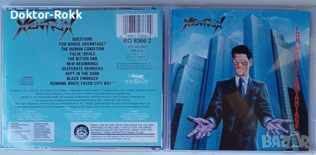 Xentrix - неофициални дискове - британски траш, снимка 4 - CD дискове - 52154962