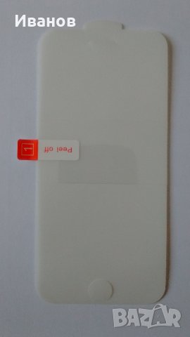 Хидрогел скрийн Протектор за iPhone 7, снимка 4 - Фолия, протектори - 39575930