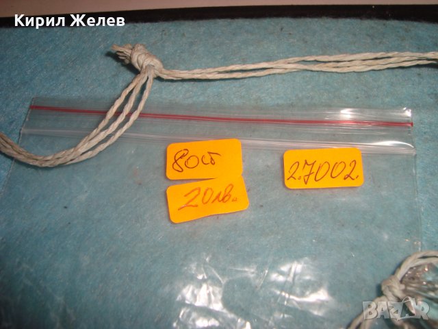 СЕДЕФЕНА КРАСИВА ОГЪРЛИЦА КРАЛСКИ СЕДЕФ МАЙСТОРСКА РЪЧНА АРТ ИЗРАБОТКА 27002, снимка 5 - Колиета, медальони, синджири - 35132580