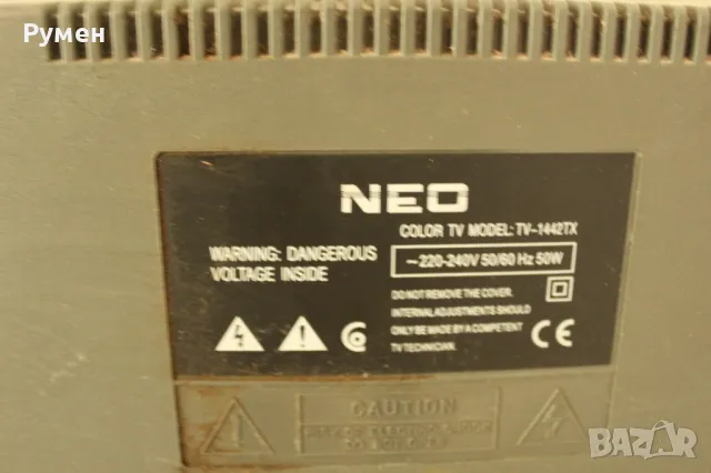 Телевизор „NEO”, снимка 6 - Телевизори - 47274365