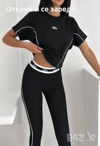 Спортен екип с клин Alo, снимка 6 - Спортни екипи - 54360820