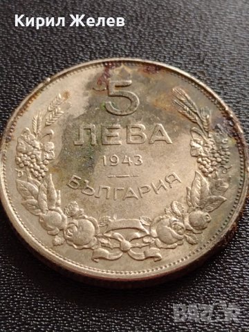 МОНЕТА 5 лева 1943г. Хан КРУМ БЪЛГАРИЯ Стара рядка за КОЛЕКЦИОНЕРИ 32912, снимка 5 - Нумизматика и бонистика - 38509340