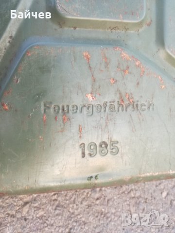 1985 Germany army,маркирана колекционерска немска Военна туба за гориво, снимка 2 - Антикварни и старинни предмети - 33855450