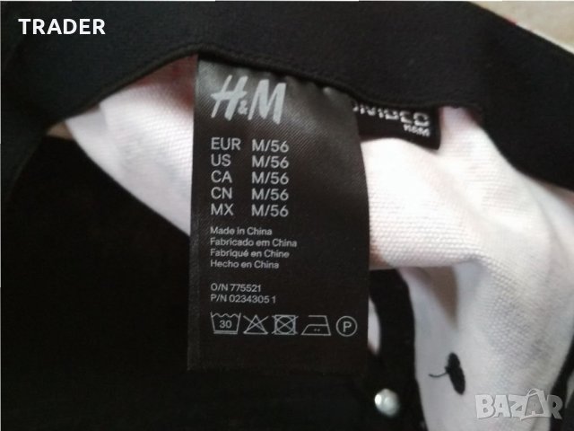 Шапка  NOPE Snapback бейзболна с козирка, Divided by H&M, снимка 9 - Шапки - 34219986