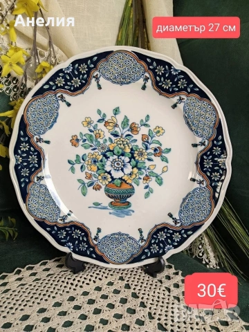 Villeroy & Boch Alt Mettlach 