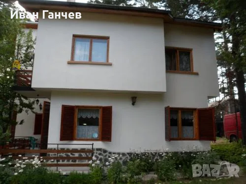 Вила в Родопите