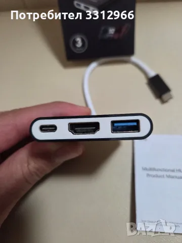 Преносим USB-C хъб и докинг станция 3-в-1, предназначена за конзоли Nintendo Switch , снимка 2 - Кабели и адаптери - 55959421