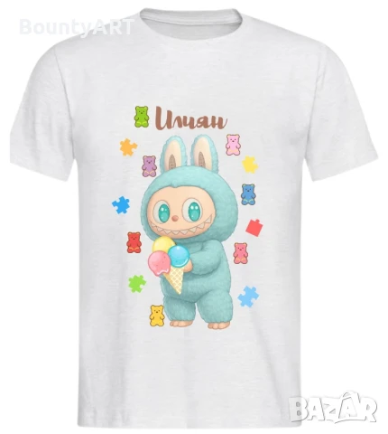Персонализирани блузи и тениски Лабубу/Labubu, снимка 15 - Детски тениски и потници - 50787715