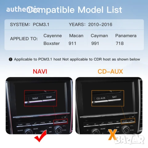 Apple CarPlay Android Auto Porsche PCM 3.1 Инсталация безжичен Карплей, снимка 4 - Аксесоари и консумативи - 48384786