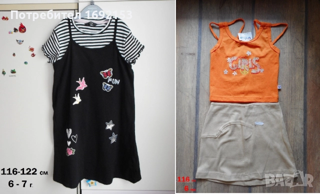 Комплект George и НОВ к-т за 116-122см / 6-7год