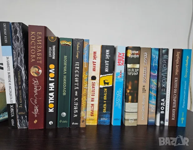 Книги, нови издания