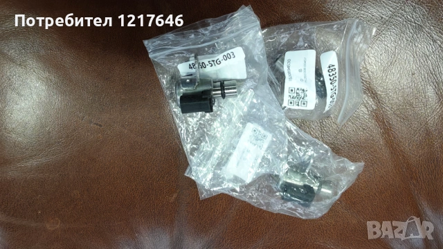 Соленоид за заден диференциал за HONDA CR-V HR-V 483505TG003 48350-5TG-003 OEM HONDA, снимка 3 - Части - 53942718