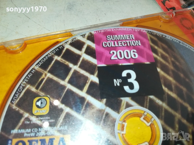 CLUBBIN IBIZA CD 2411251841, снимка 7 - CD дискове - 52527391