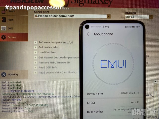 GSM СЕРВИЗ Премахване на GOOGLE ACCOUNT (Remove Google Account)FRP,Samsung Account,Huawei ID., снимка 7 - Ремонт на телефони - 31873684