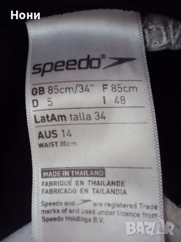 Юношески бански SPEEDO с шапки за басейн на Арена , снимка 5 - Спортна екипировка - 38273227