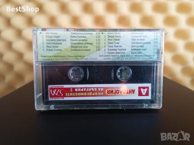 Акордеонистите на България - 2, снимка 2 - Аудио касети - 48110637