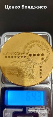 Плакет от международна изложба, снимка 4 - Антикварни и старинни предмети - 35545865