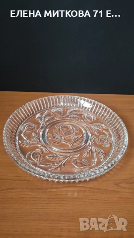 Тежко кристално плато с дълбок релеф, снимка 2 - Чинии - 52900507