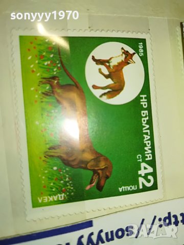 МАРКА 5 НРБ 1985 ДАКЕЛ 1203231626, снимка 9 - Филателия - 39972980