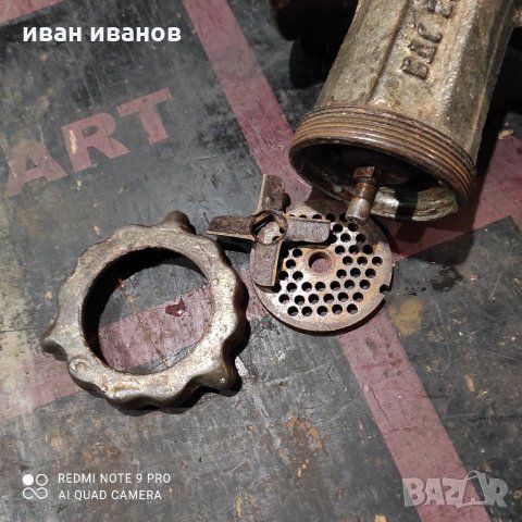 Месомелачка, снимка 3 - Месомелачки - 31233126