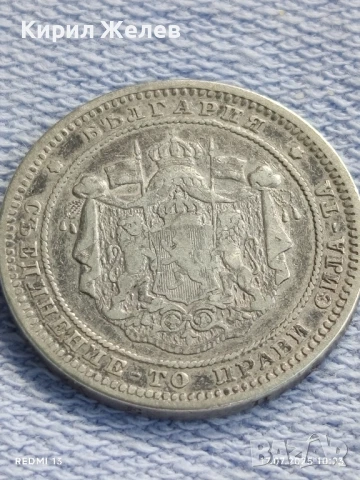 Сребърна монета 2 лева 1882г. Княжество България Александър първи за КОЛЕКЦИЯ 43301, снимка 12 - Нумизматика и бонистика - 51048151