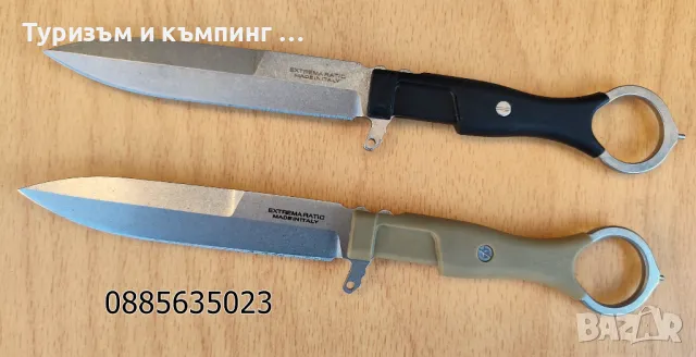 Extrema Ratio  Misericordia Desert