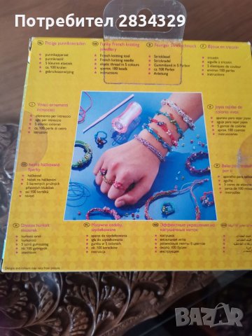 Комплект за изплитане на гривни, пръстенчета от разноцветни ластични ленти- 5 цвята, снимка 2 - Други игри - 39292776