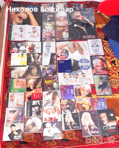 Азис - дискография