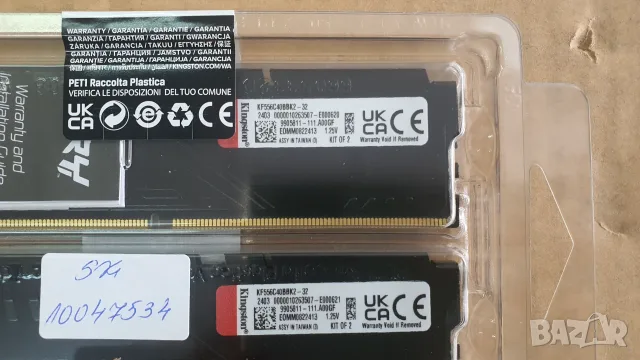 Различни DDR5 RAM памети (Kingston FURY Beast, 16GB, 32GB и др.) - 12 мес. гаранция