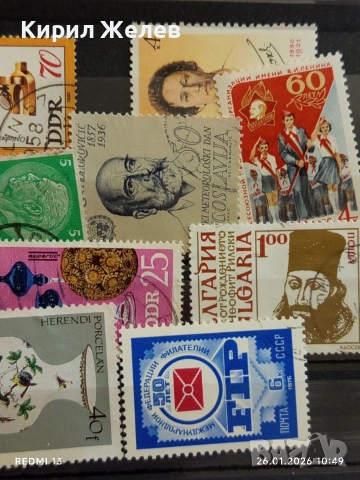 Стари пощенски марки от цял свят смесени редки за КОЛЕКЦИЯ ДЕКОРАЦИЯ 51976, снимка 3 - Филателия - 53228374