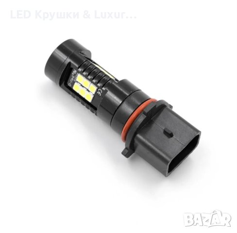 DRL LED Дневни Светлини P13W За:Audi A4/S4 B8;Q5, снимка 4 - Аксесоари и консумативи - 33280434