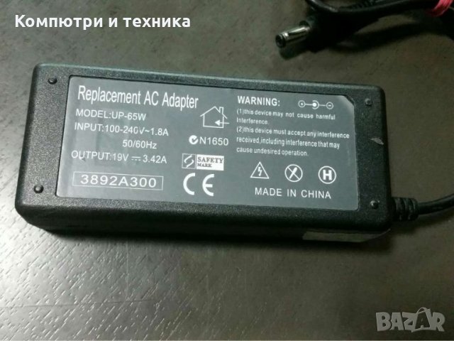 Acer 19v Резервен променливотоков адаптер Up-65w, снимка 1 - Кабели и адаптери - 31077932
