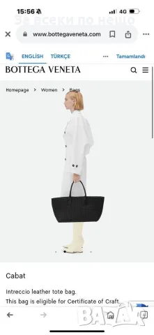 Bottega Veneta Дамска Чанта Ботега Венета - Различни Цветове Код E53, снимка 11 - Чанти - 55792092