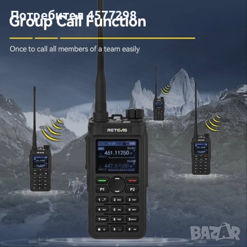 Retevis c62 -Уоки-Токи с двойна лента професионално с LSD екран, снимка 7 - Друга електроника - 52469550