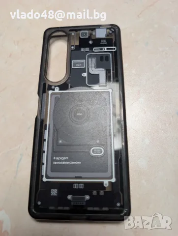 Кейс Spigen ultra hibrid за Sony Xperia 1v 
