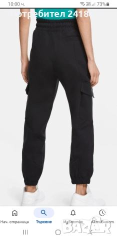 Jordan Cargo Womens Pant  Size M  ОРИГИНАЛ! Дамско Долнище!, снимка 5 - Спортни екипи - 53585406