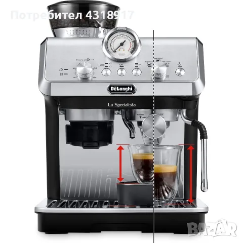Кафеавтомат Delonghi La Specialista Arte 15 бара 1400w